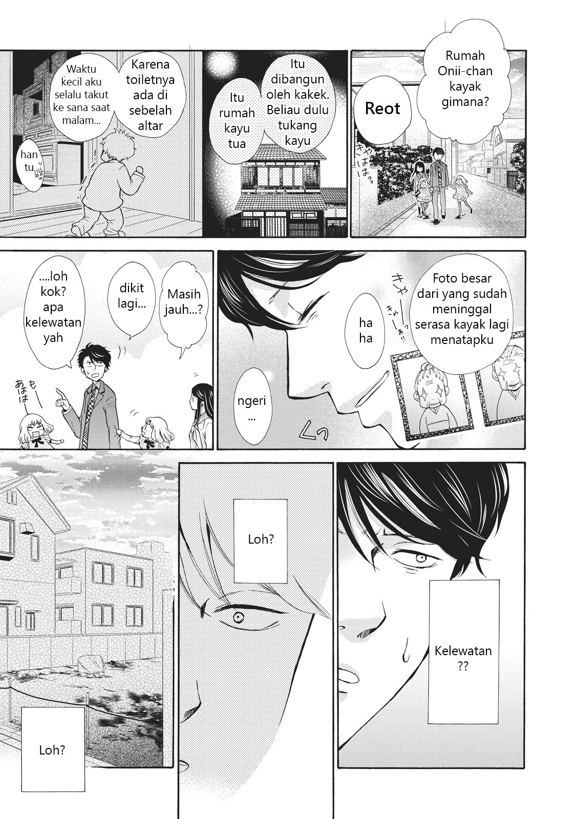 Ohayou Toka Oyasumi Toka Kehidupan Baru 第35页