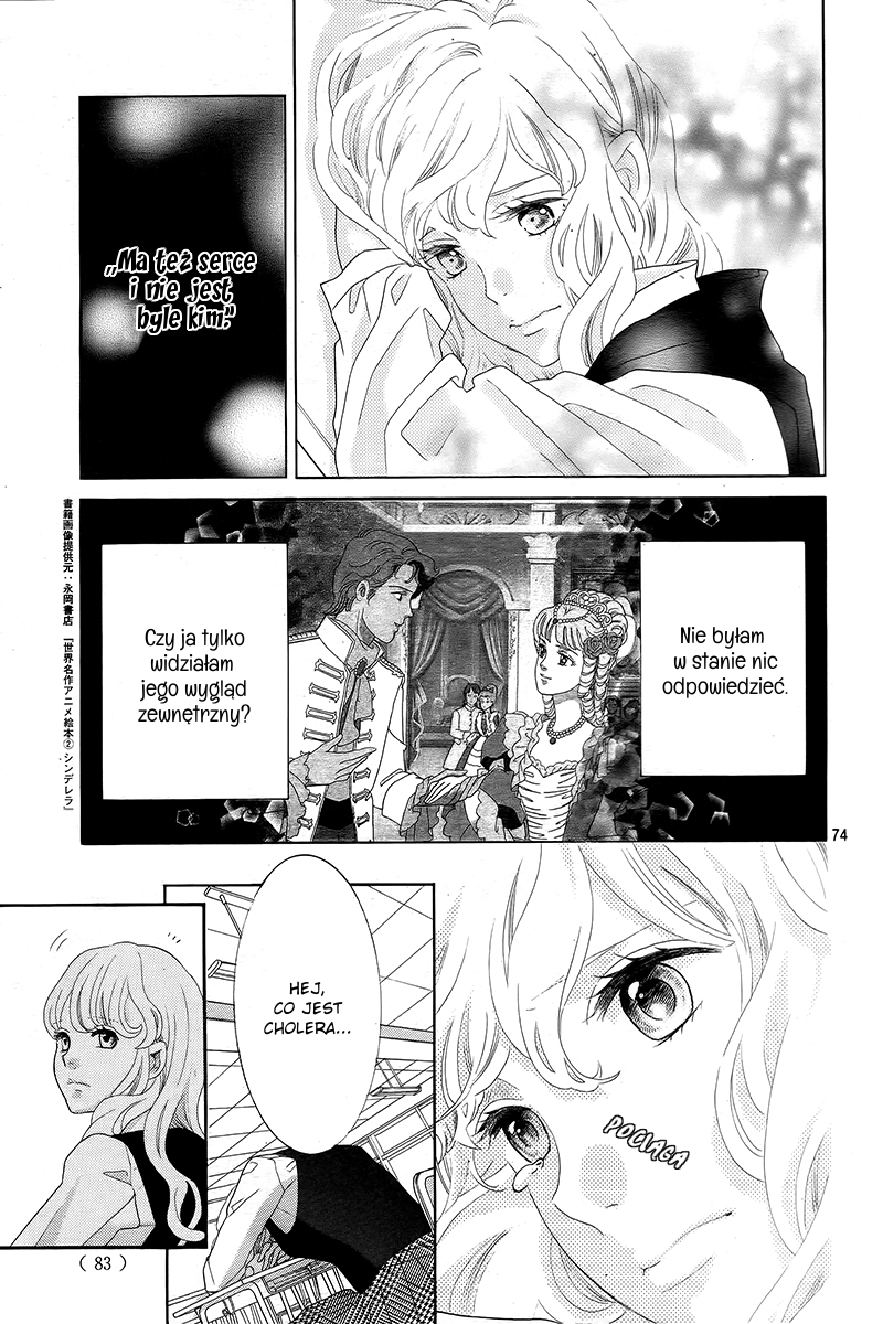 Gozen 0-ji, Kiss Shi ni Kite yo Człowiek z innego świata 第28页