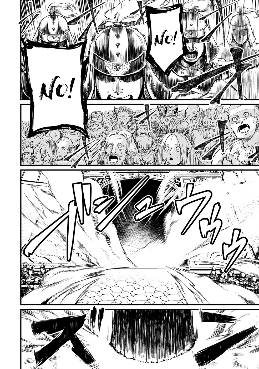 Shuumatsu no Valkyrie Gods vs Mankind's Final Struggle 第57页