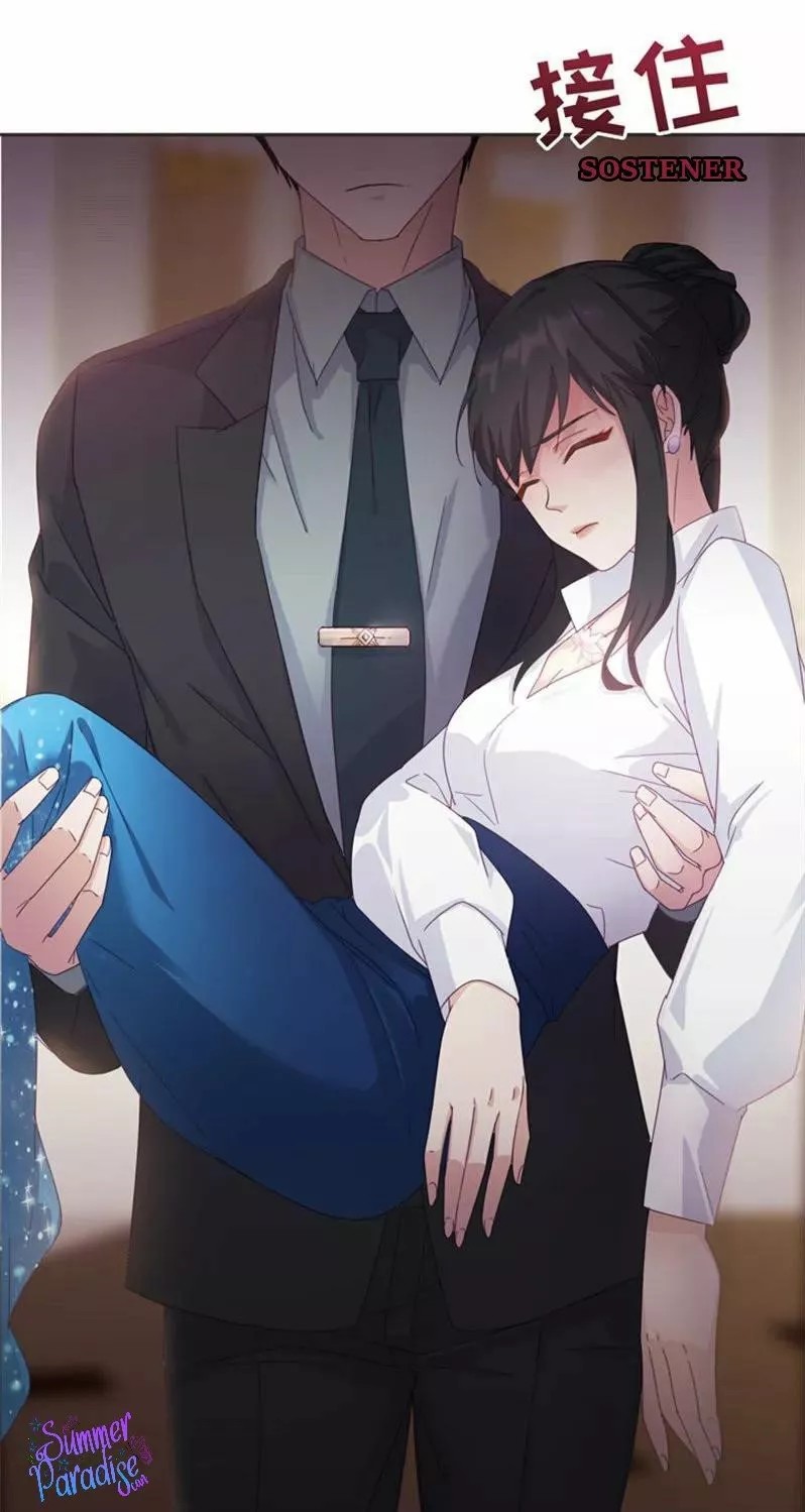 Silkflower Fantasy Dream Ch. 1 第14页