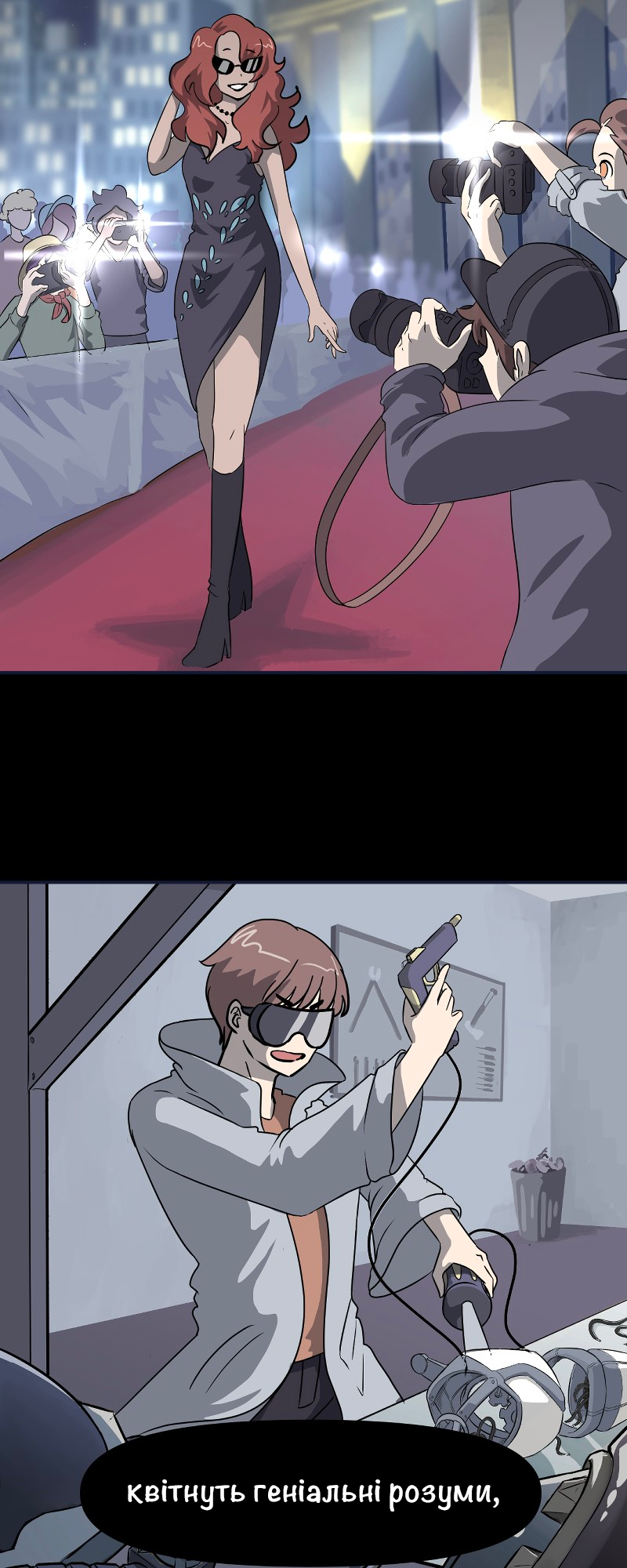 Toaster Dude 第7页
