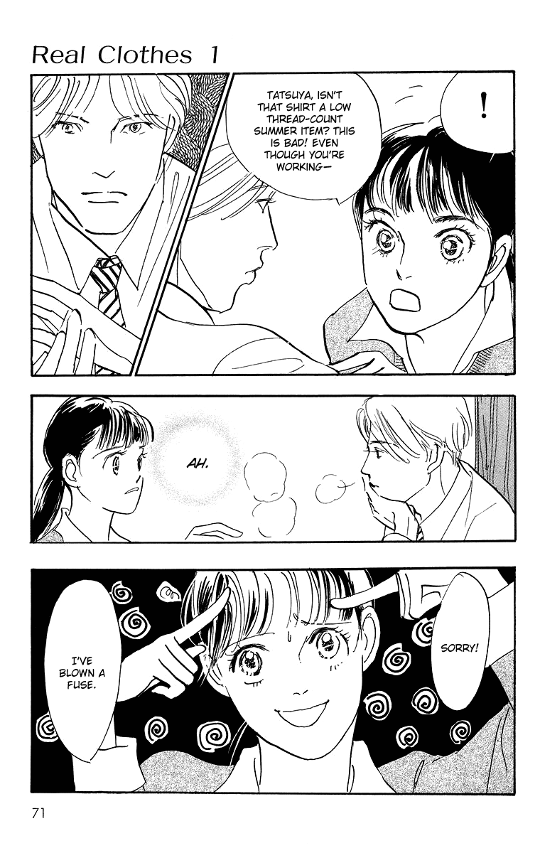 Real Clothes Vol. 1 Ch. 2 第18页
