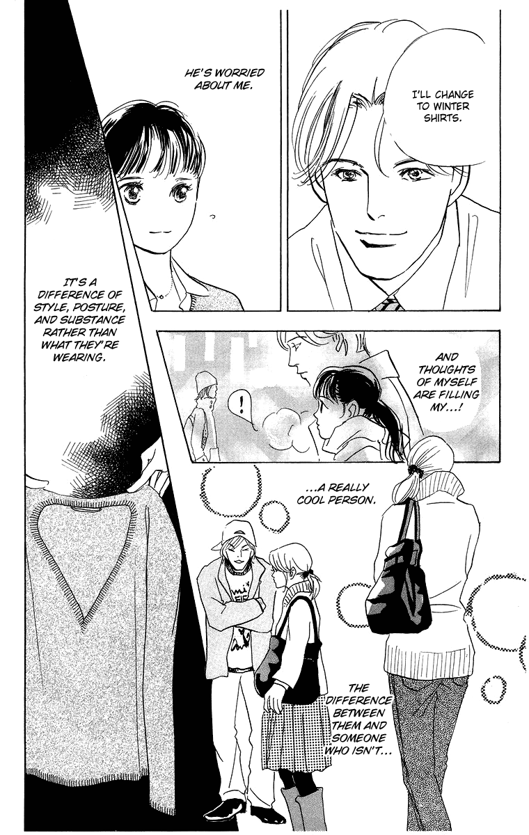 Real Clothes Vol. 1 Ch. 2 第19页