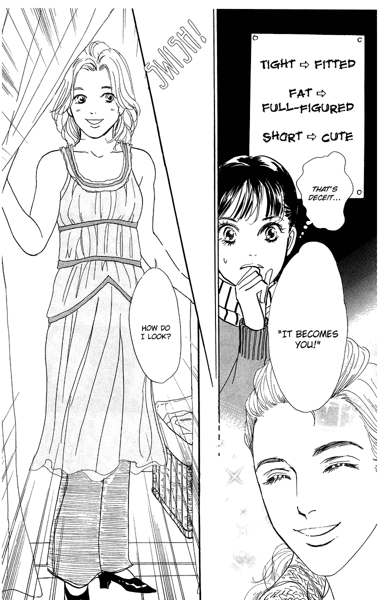 Real Clothes Vol. 1 Ch. 2 第27页