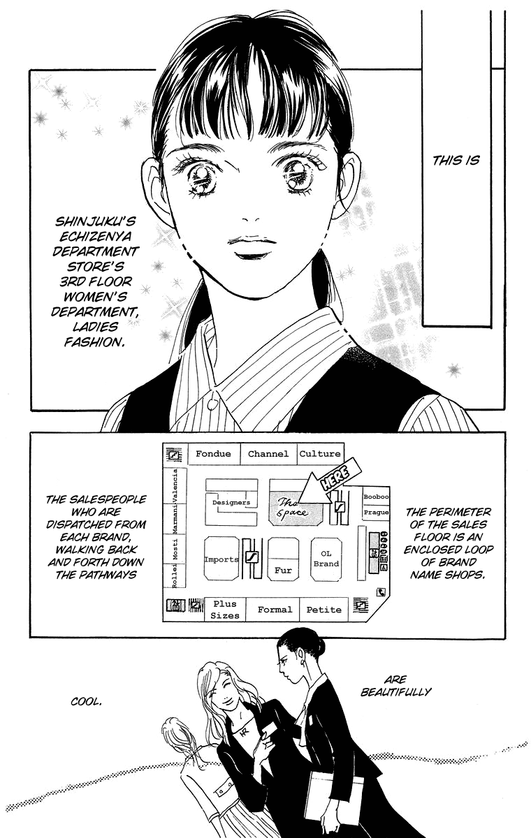 Real Clothes Vol. 1 Ch. 2 第4页