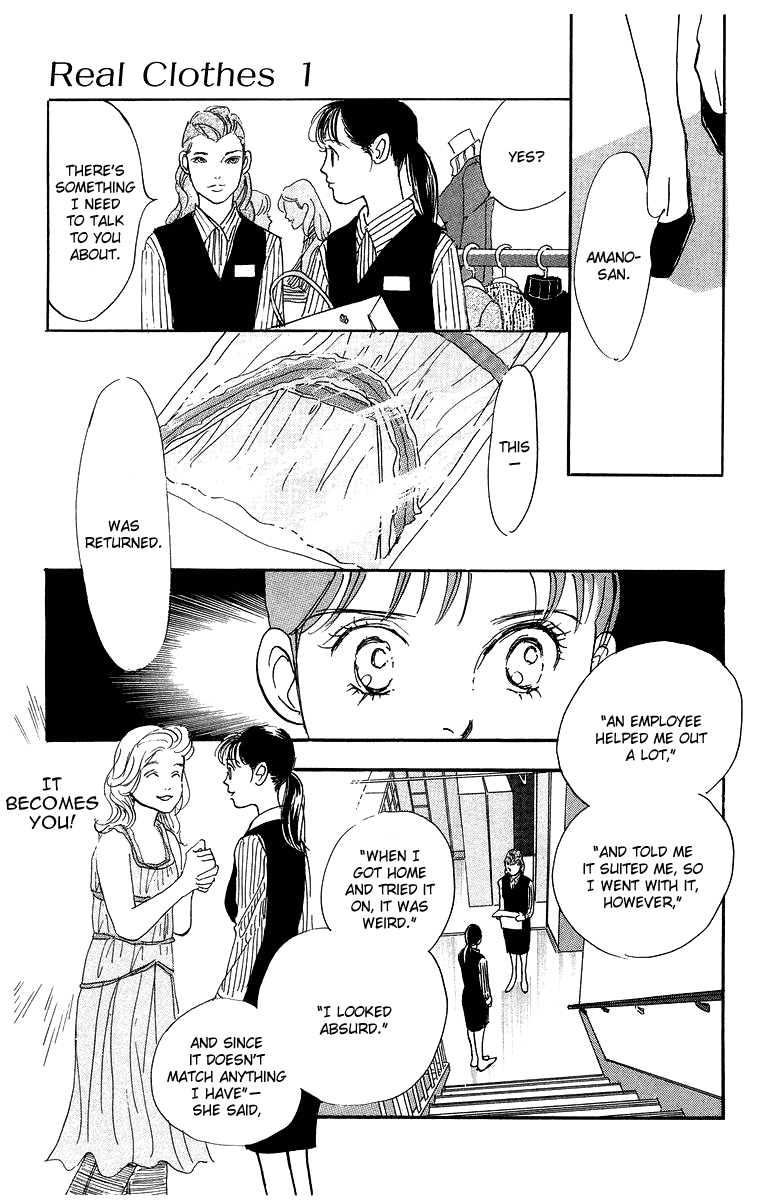 Real Clothes Vol. 1 Ch. 2 第32页