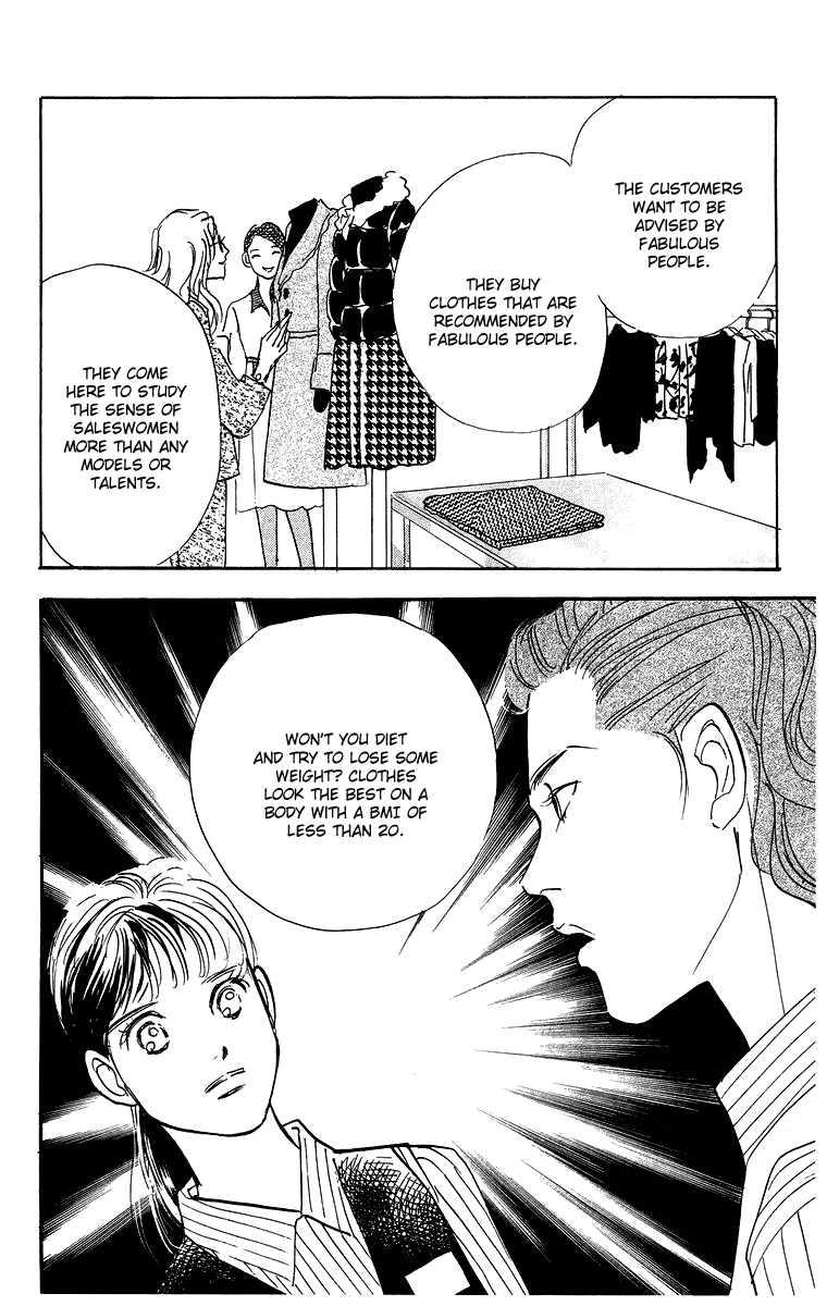 Real Clothes Vol. 1 Ch. 2 第35页