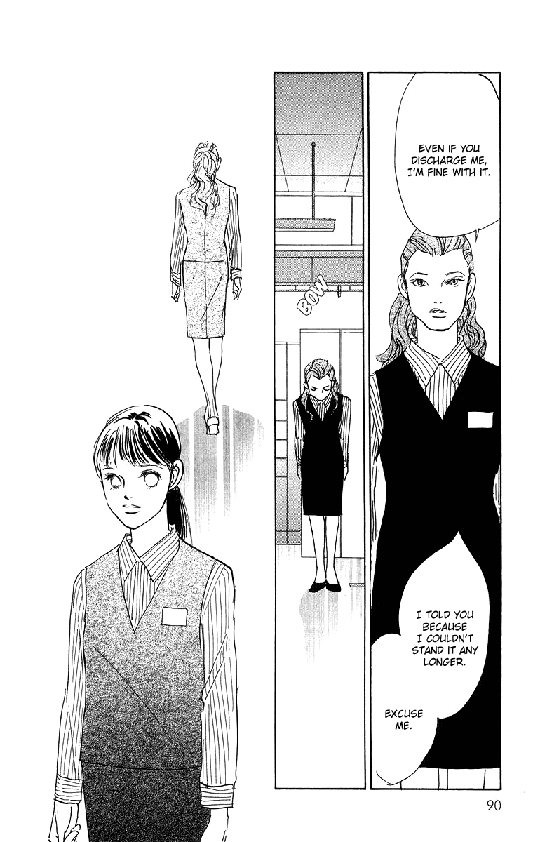 Real Clothes Vol. 1 Ch. 2 第37页