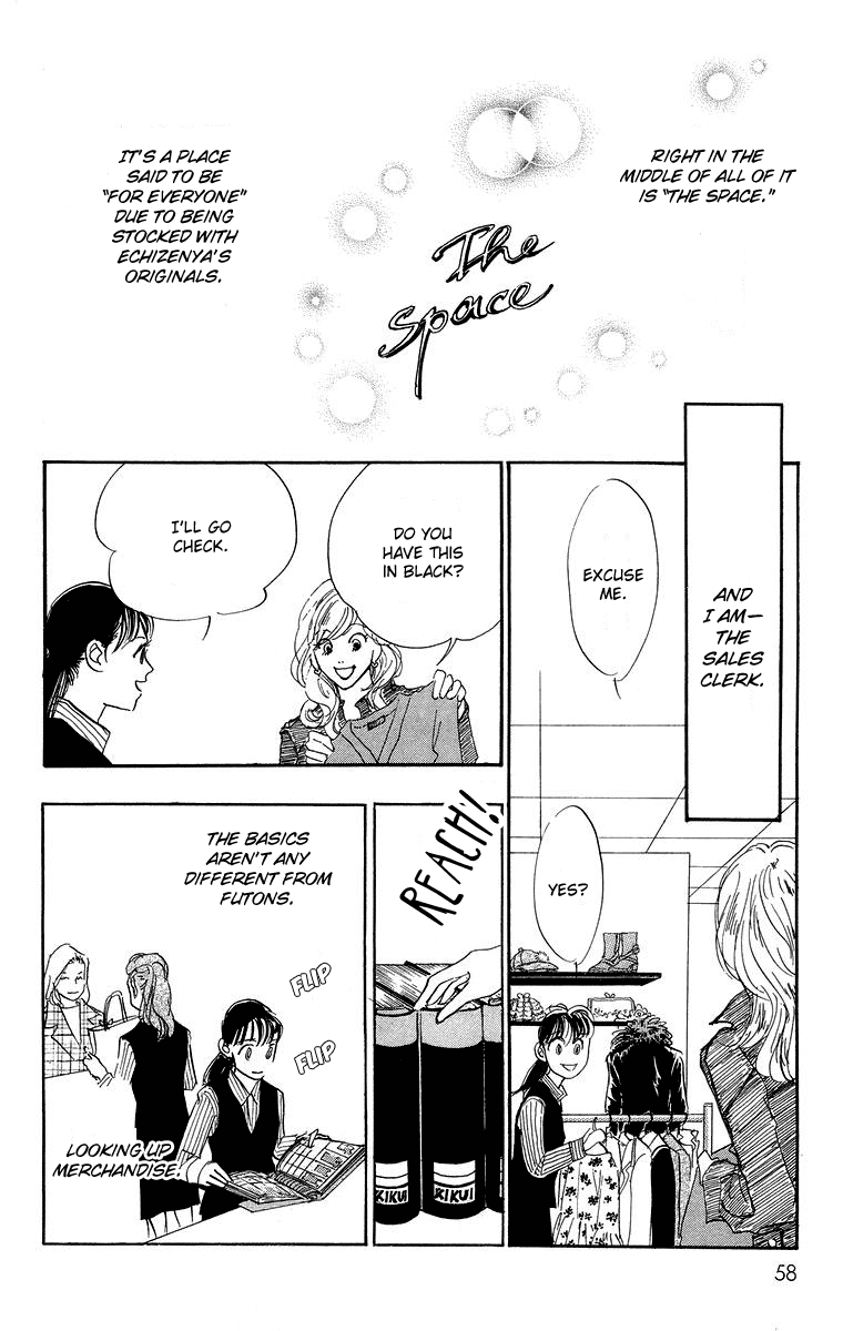 Real Clothes Vol. 1 Ch. 2 第5页