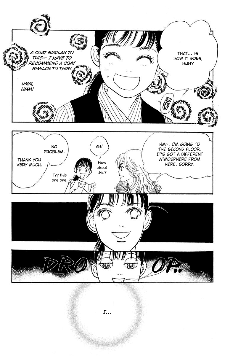 Real Clothes Vol. 1 Ch. 2 第8页