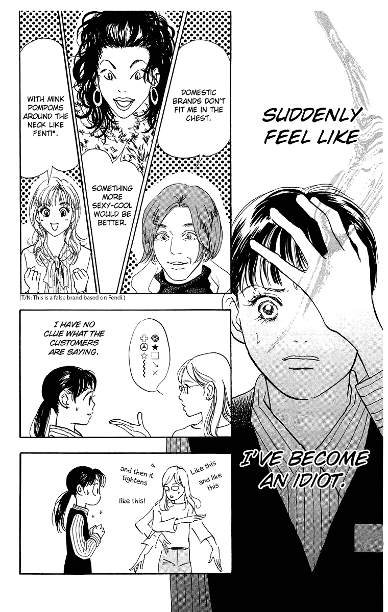 Real Clothes Vol. 1 Ch. 2 第9页