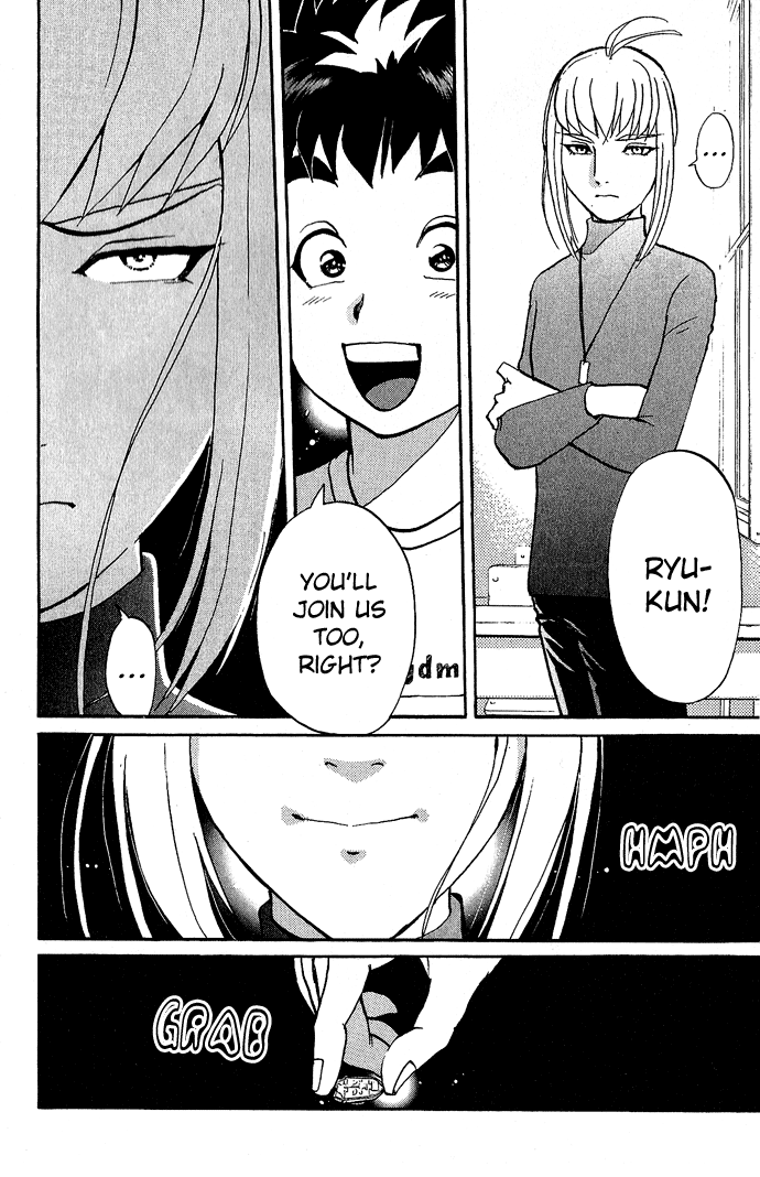 Tantei Gakuen Q The Tragedy of Kirisaki Island (3) 第24页