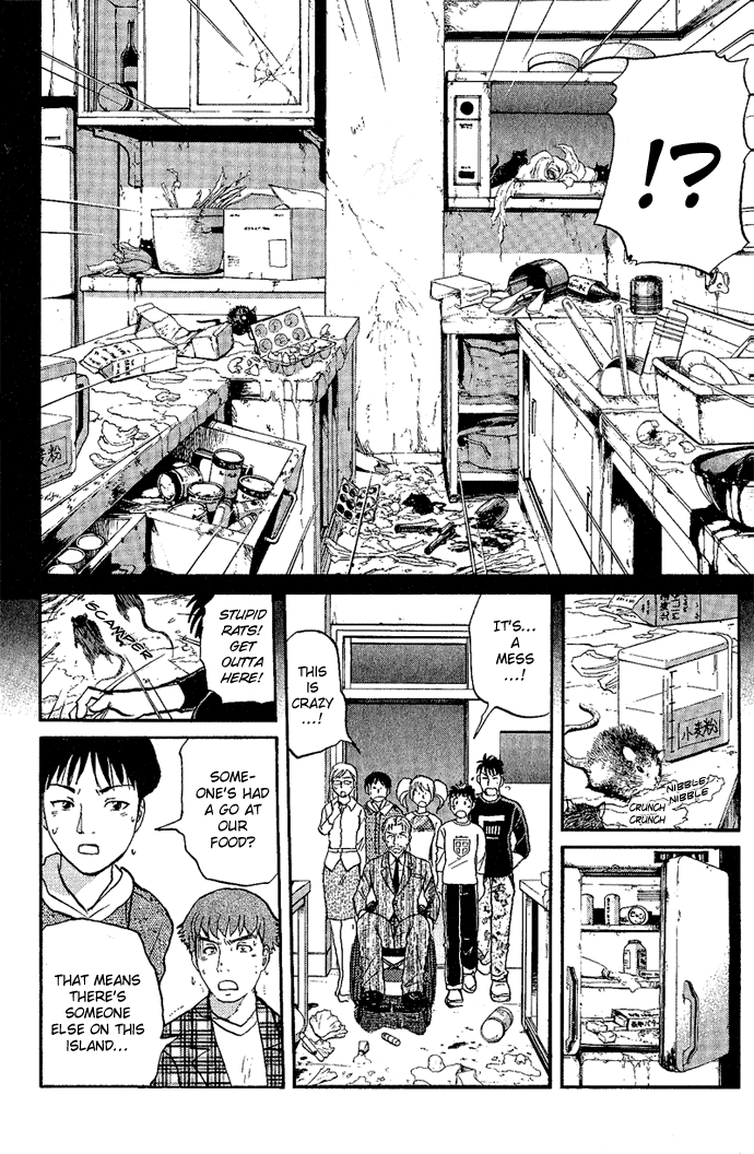Tantei Gakuen Q The Tragedy of Kirisaki Island (3) 第26页