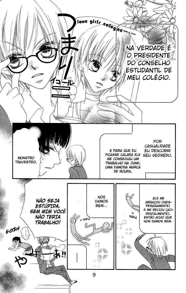Nousatsu Junkie Vol. 2 Ch. 6 第11页