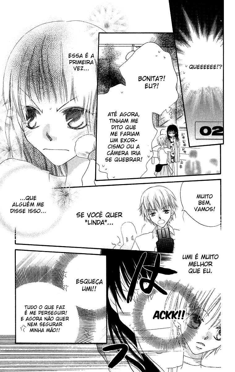 Nousatsu Junkie Vol. 2 Ch. 6 第21页
