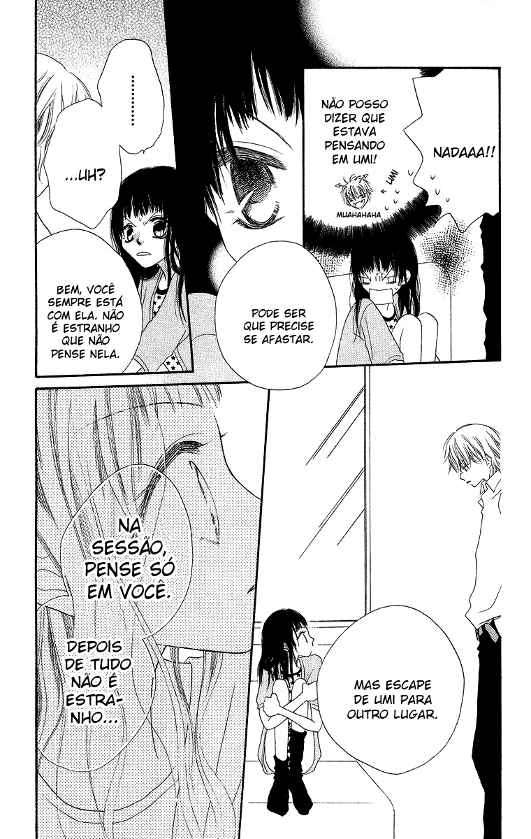 Nousatsu Junkie Vol. 2 Ch. 6 第23页