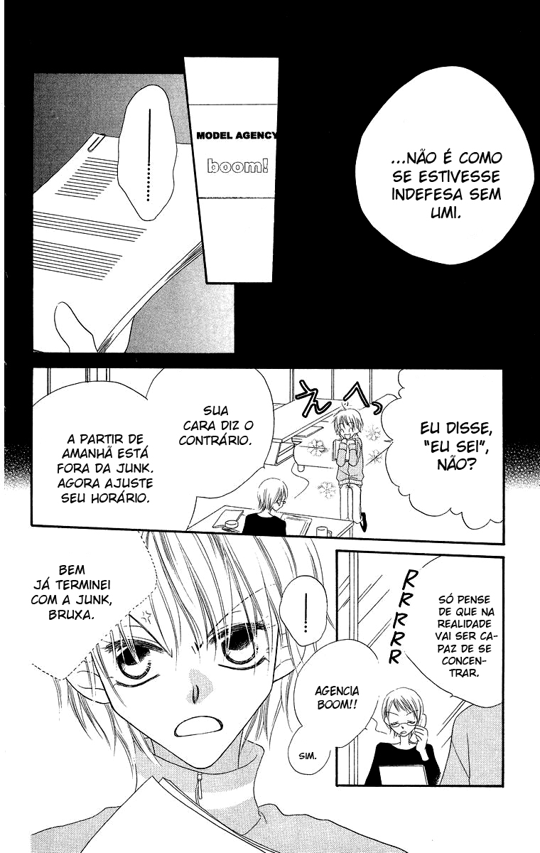 Nousatsu Junkie Vol. 2 Ch. 6 第24页