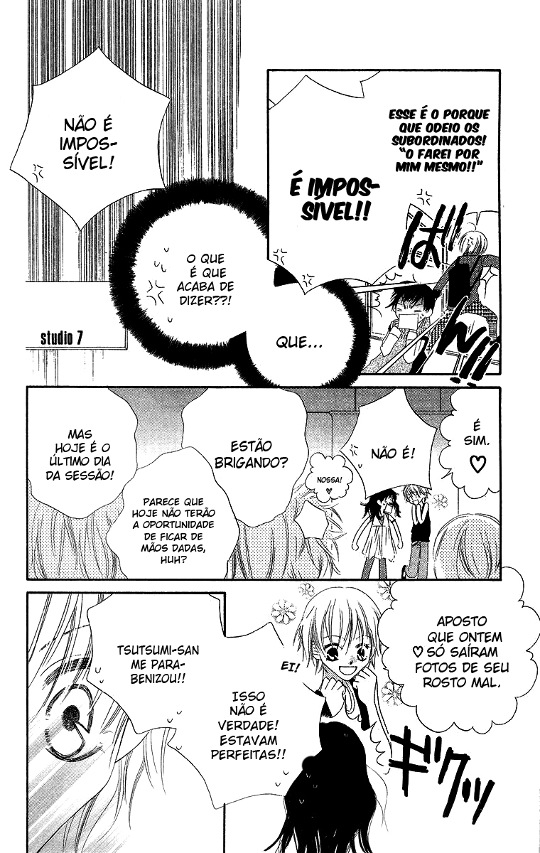 Nousatsu Junkie Vol. 2 Ch. 6 第30页