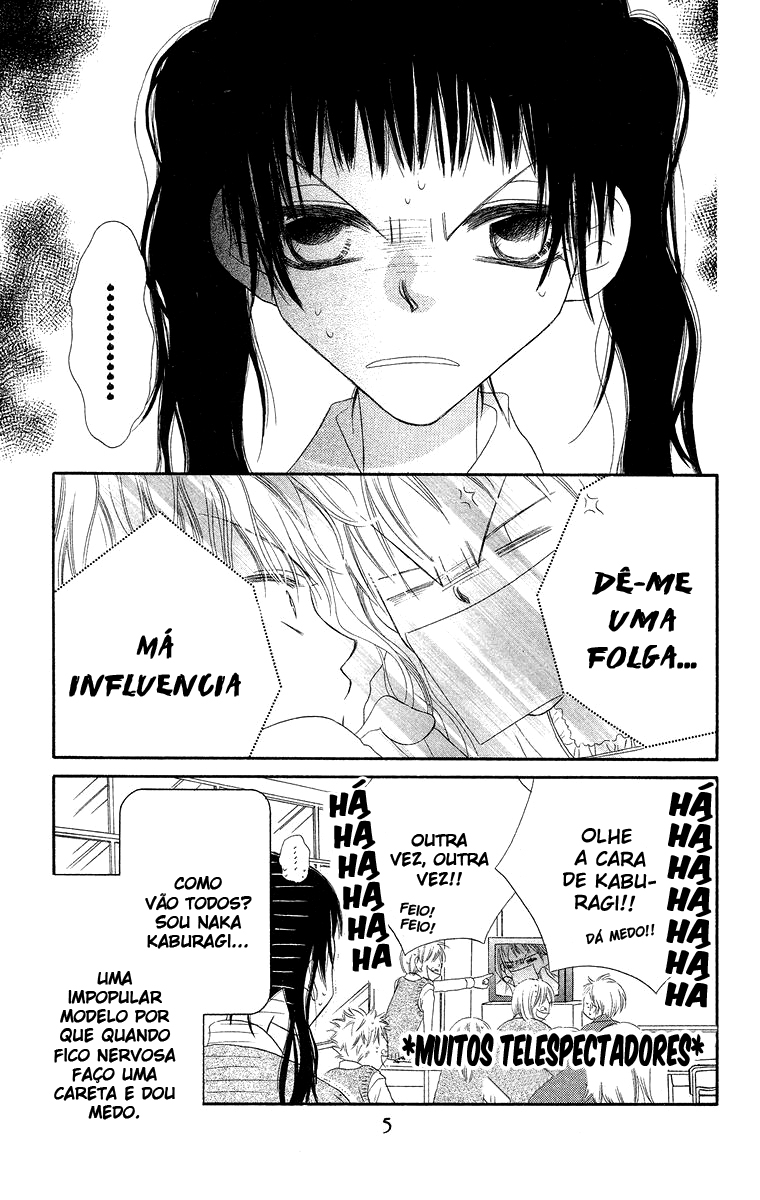 Nousatsu Junkie Vol. 2 Ch. 6 第7页