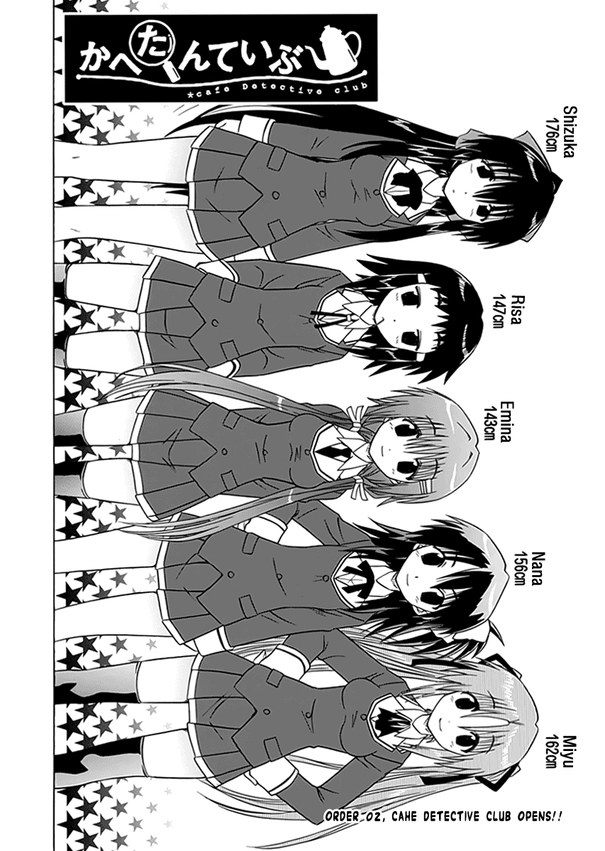 Kahe Tantei Bu Cahe Detective Club Opens!! 第2页