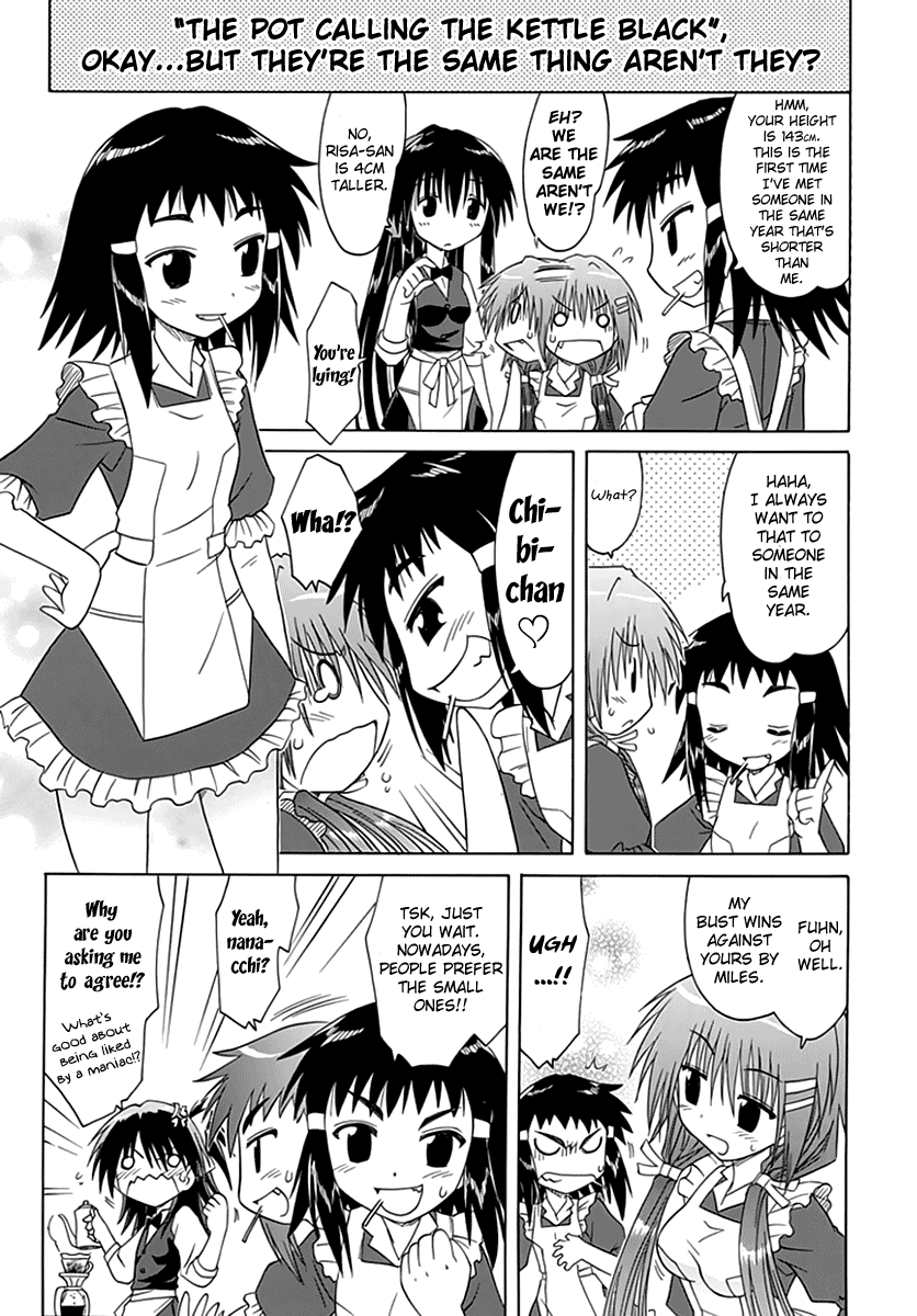 Kahe Tantei Bu Cahe Detective Club Opens!! 第13页