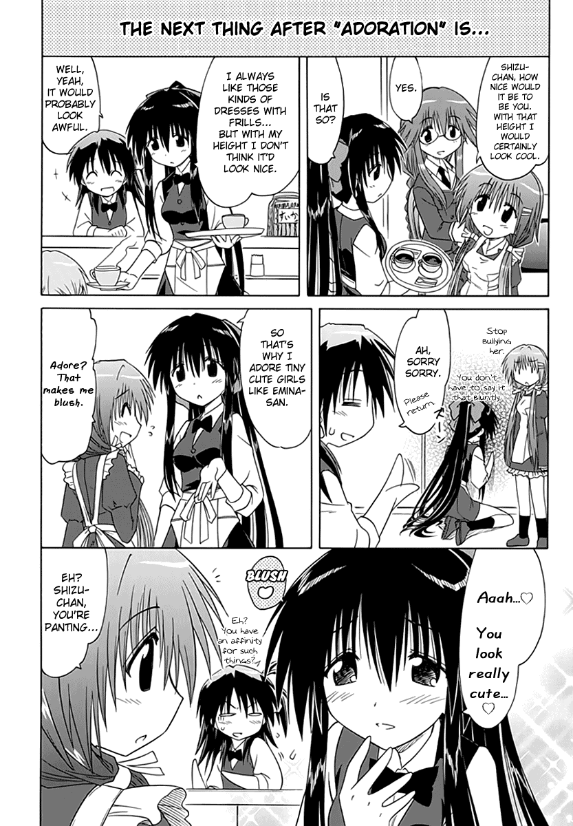 Kahe Tantei Bu Cahe Detective Club Opens!! 第14页