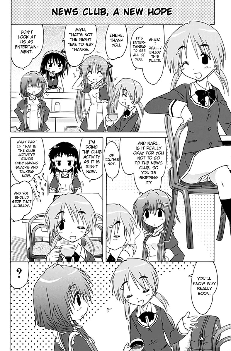Kahe Tantei Bu Cahe Detective Club Opens!! 第16页