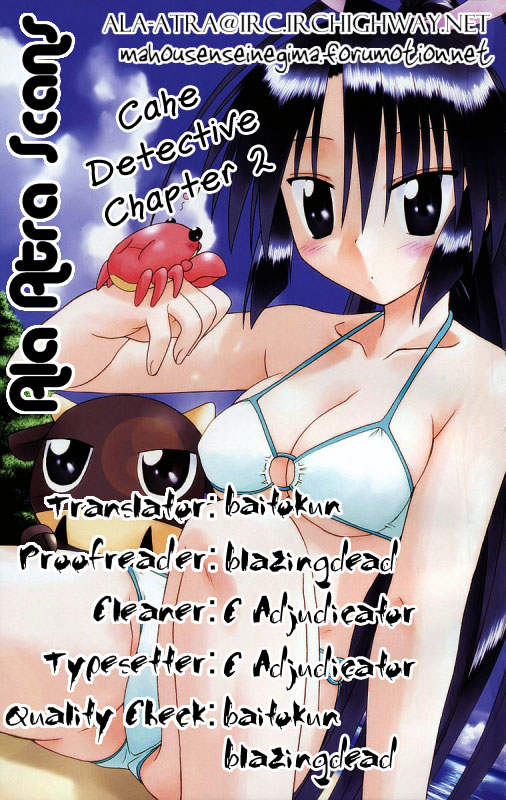 Kahe Tantei Bu Cahe Detective Club Opens!! 第19页