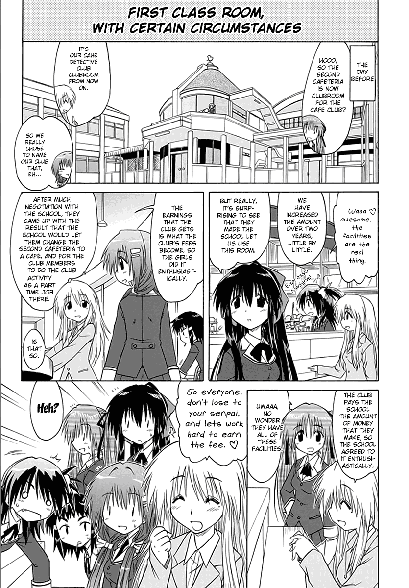 Kahe Tantei Bu Cahe Detective Club Opens!! 第3页