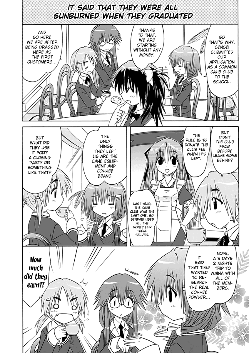 Kahe Tantei Bu Cahe Detective Club Opens!! 第4页