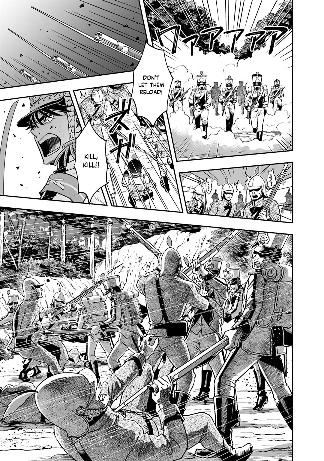 Musket Girls! ~Tensei Sanbou to Senretsu Otome-tachi~ The Grim Reaper Staff Officer is Born! 第12页