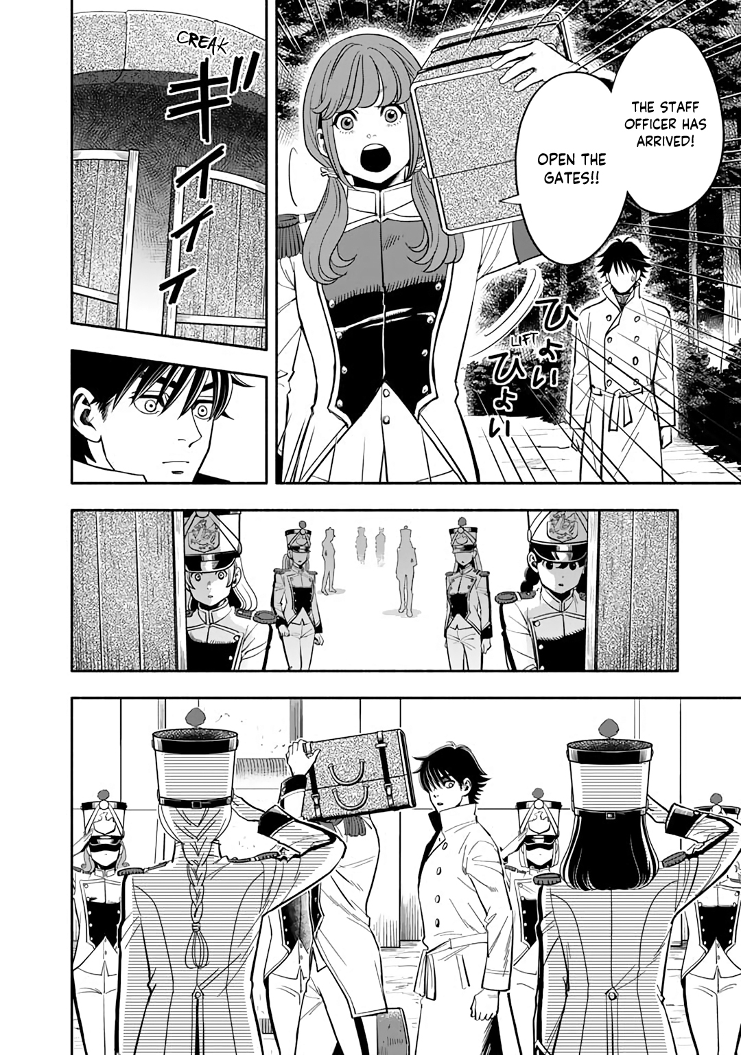 Musket Girls! ~Tensei Sanbou to Senretsu Otome-tachi~ The Grim Reaper Staff Officer is Born! 第29页