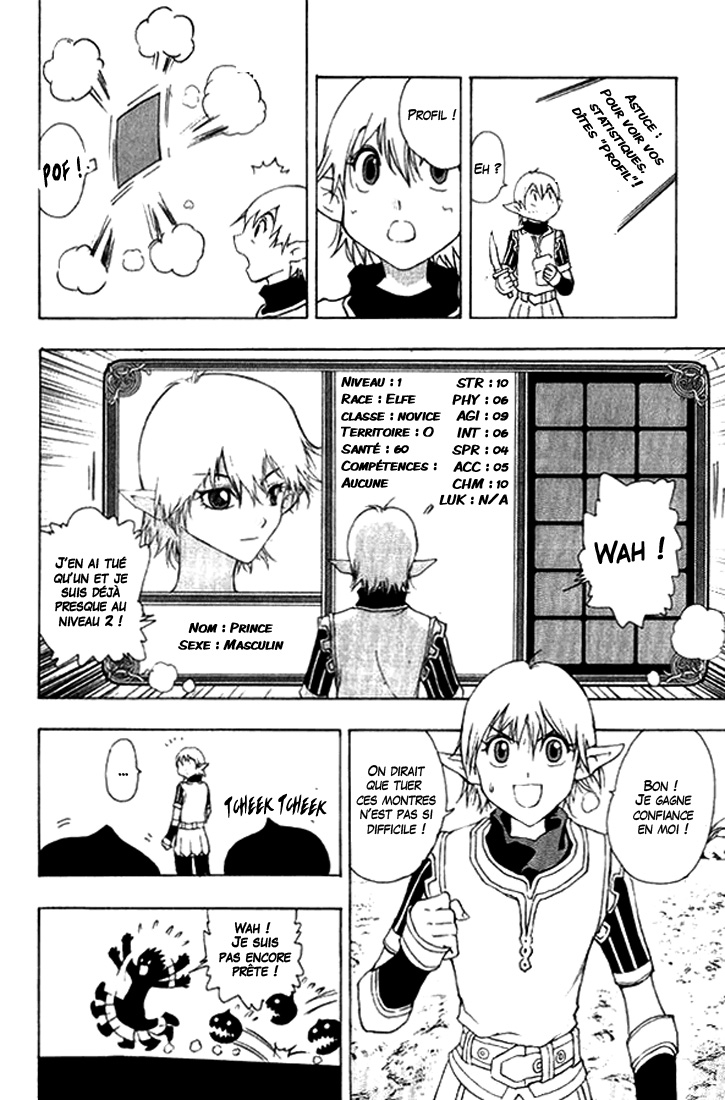 1/2 Prince L'éveil d'un prince 第27页