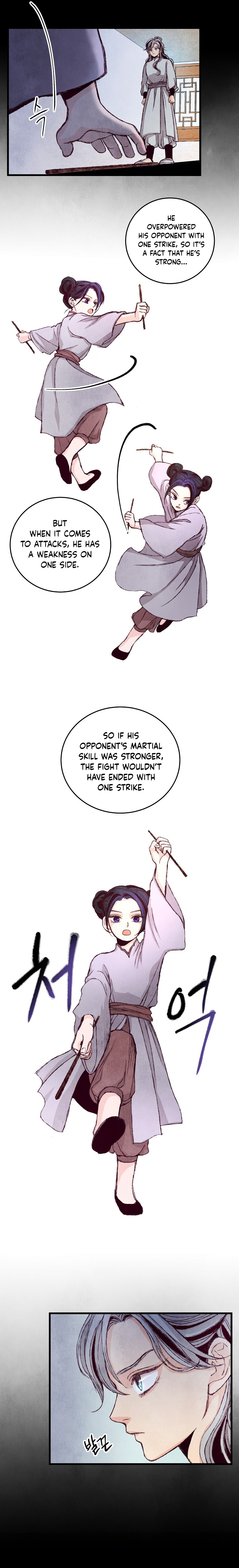 Intoxicated Butterfly and Cold Moon Ch. 4 第8页