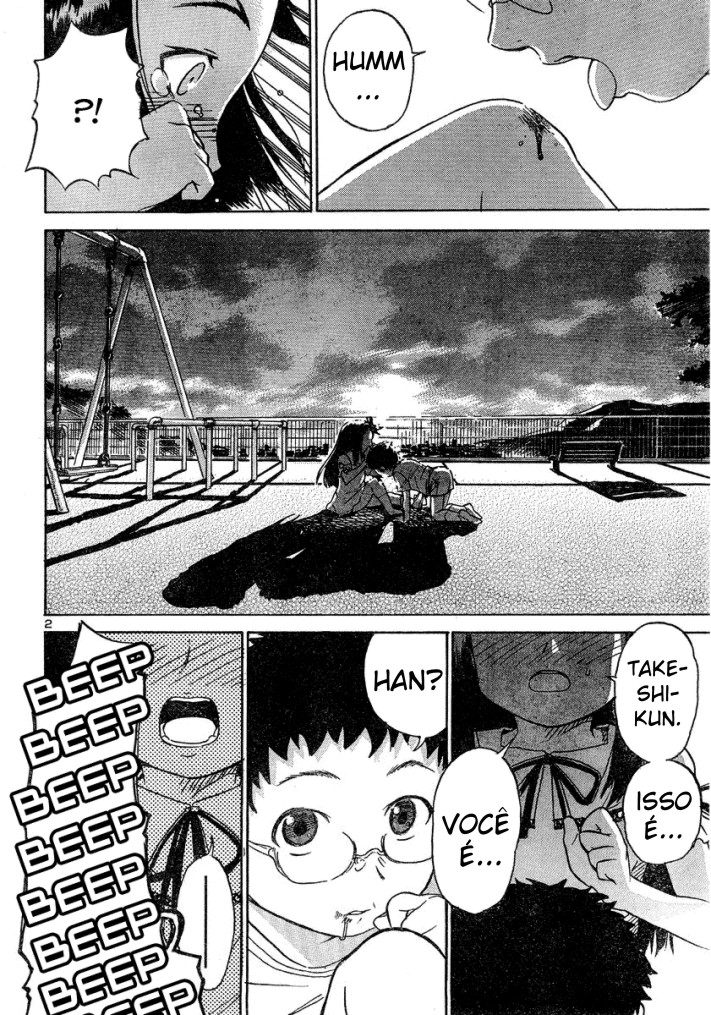 Domina no Do! Vol. 1 Ch. 1 第3页