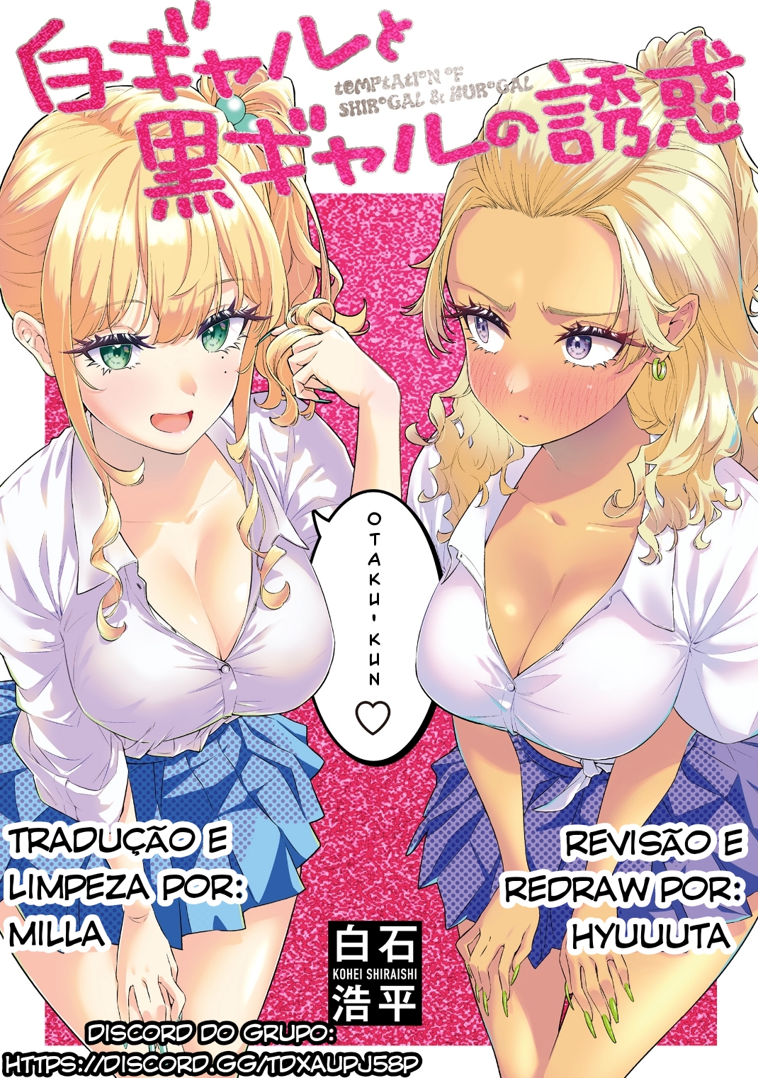 Shiro Gal to Kuro Gal no Yuuwaku Retrato 第5页