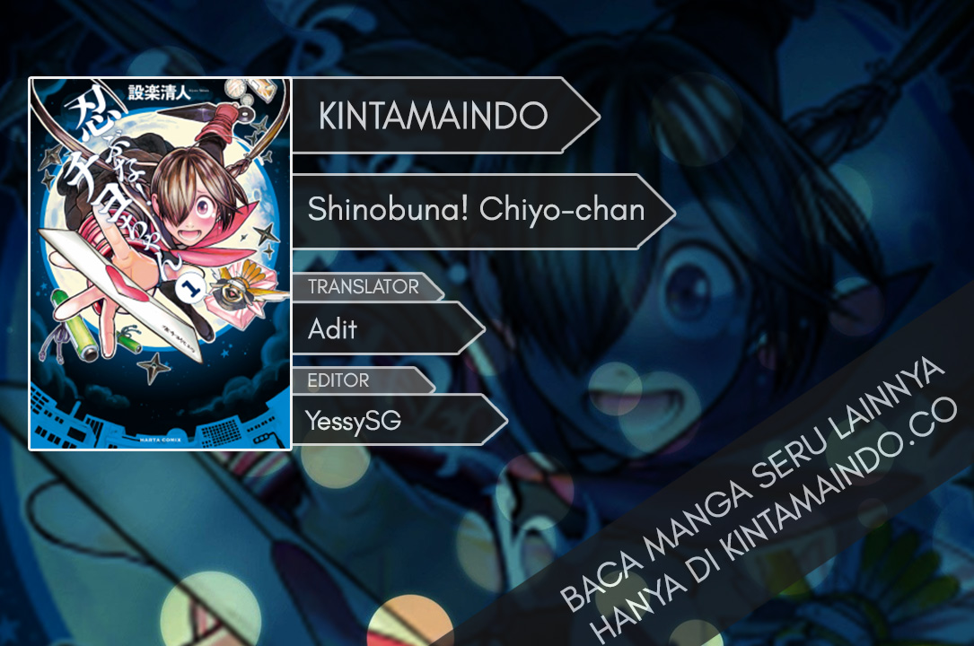 Shinobuna! Chiyo-chan Operasi Kotak Makan 第1页