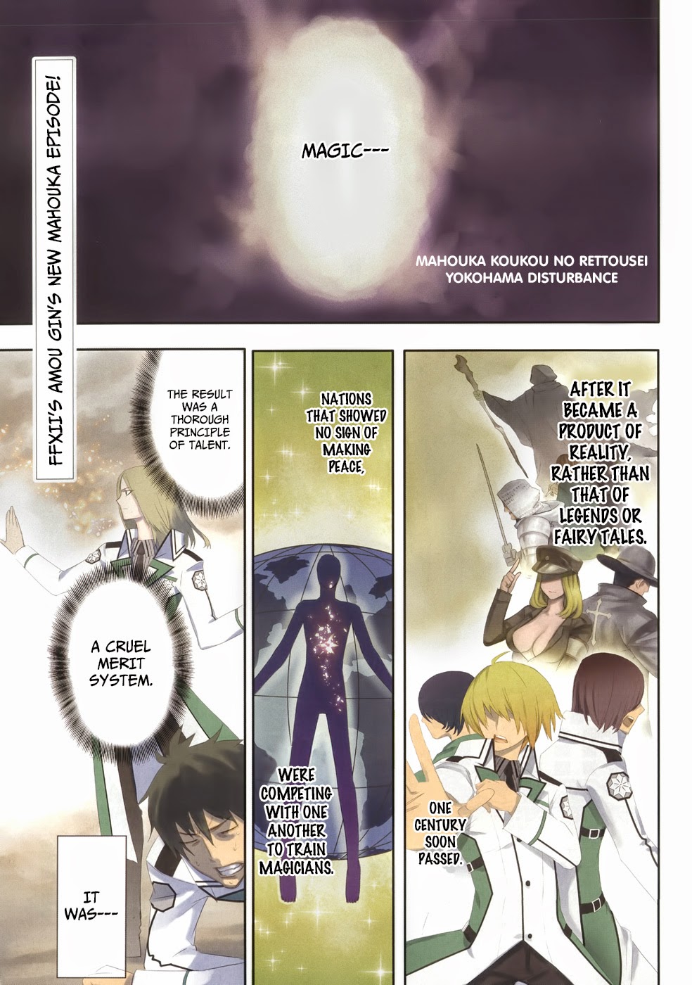 Mahouka Koukou no Rettousei - Yokohama Souran-hen 第2页