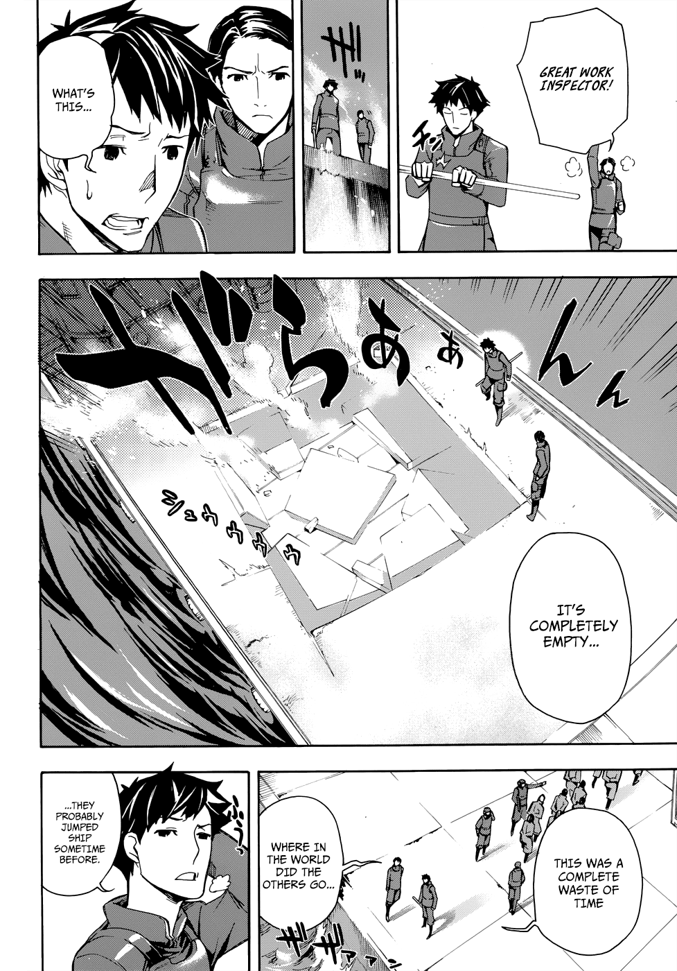 Mahouka Koukou no Rettousei - Yokohama Souran-hen The Summoning 第18页