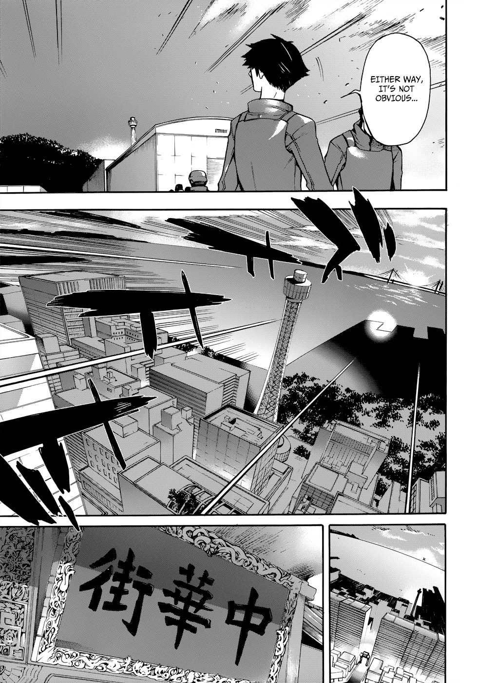 Mahouka Koukou no Rettousei - Yokohama Souran-hen The Summoning 第19页