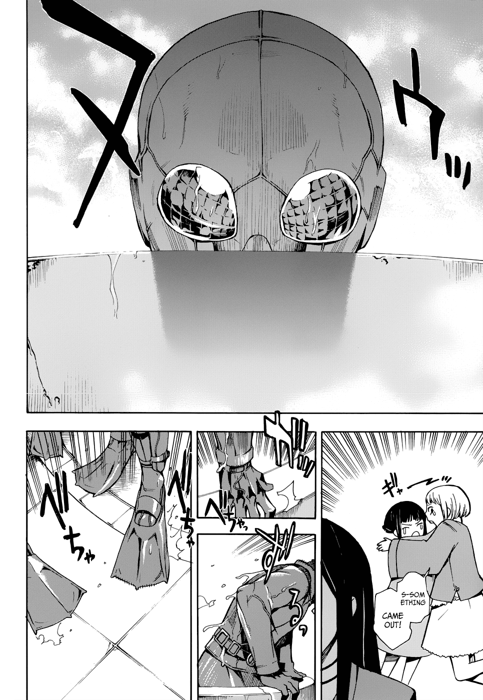 Mahouka Koukou no Rettousei - Yokohama Souran-hen The Summoning 第22页