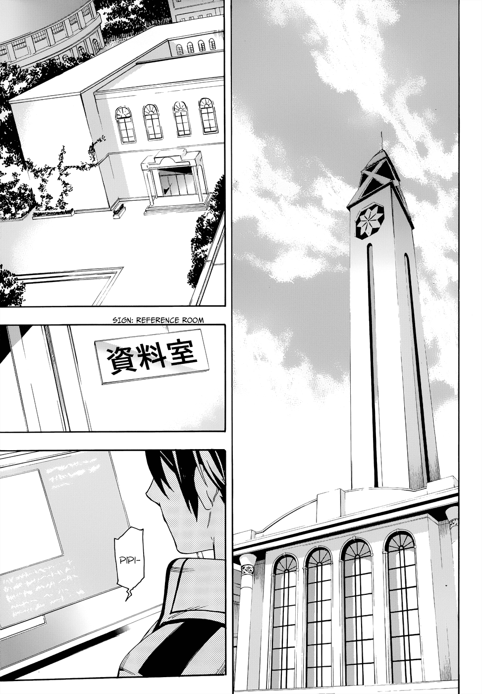 Mahouka Koukou no Rettousei - Yokohama Souran-hen The Summoning 第27页