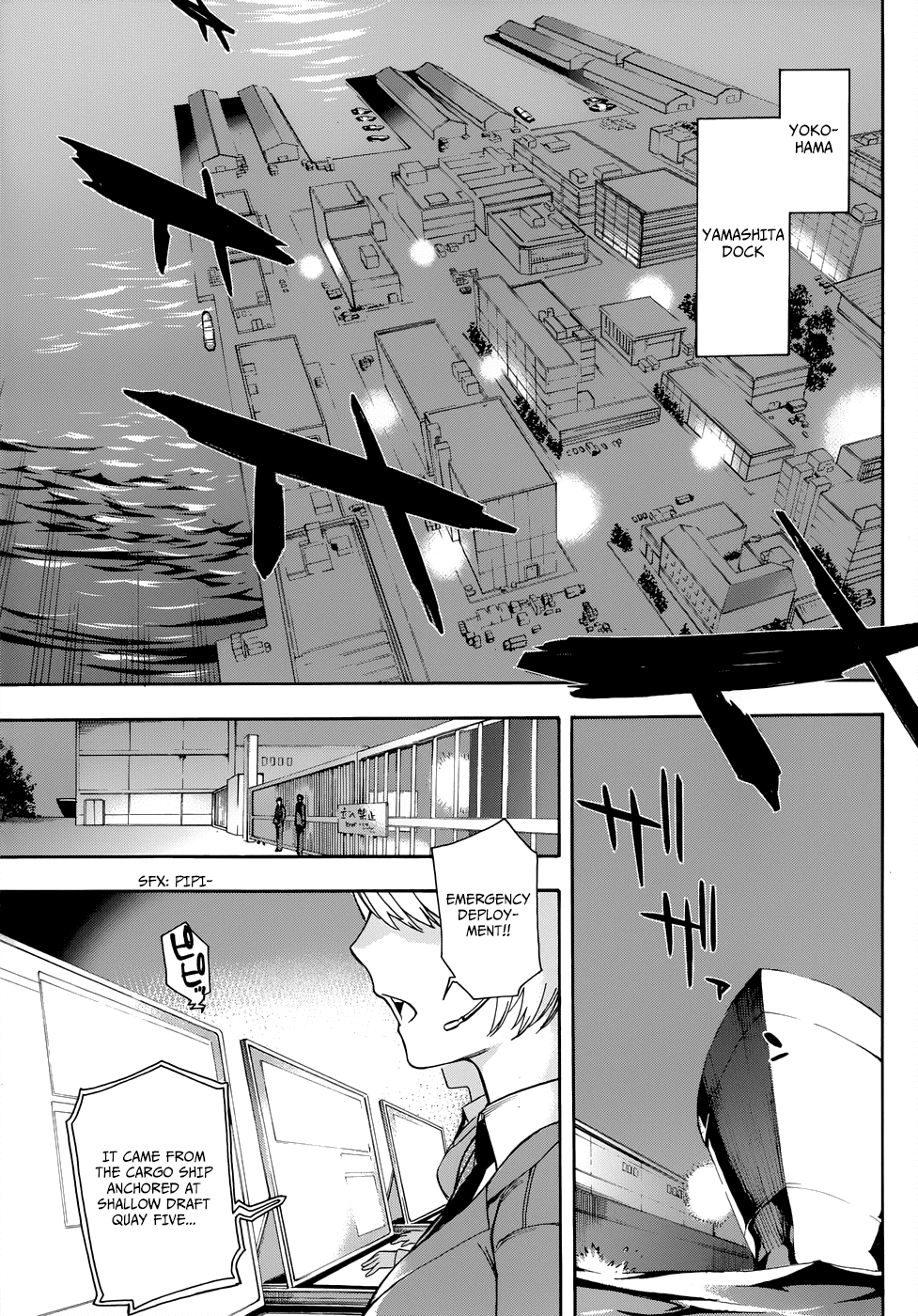 Mahouka Koukou no Rettousei - Yokohama Souran-hen 第4页