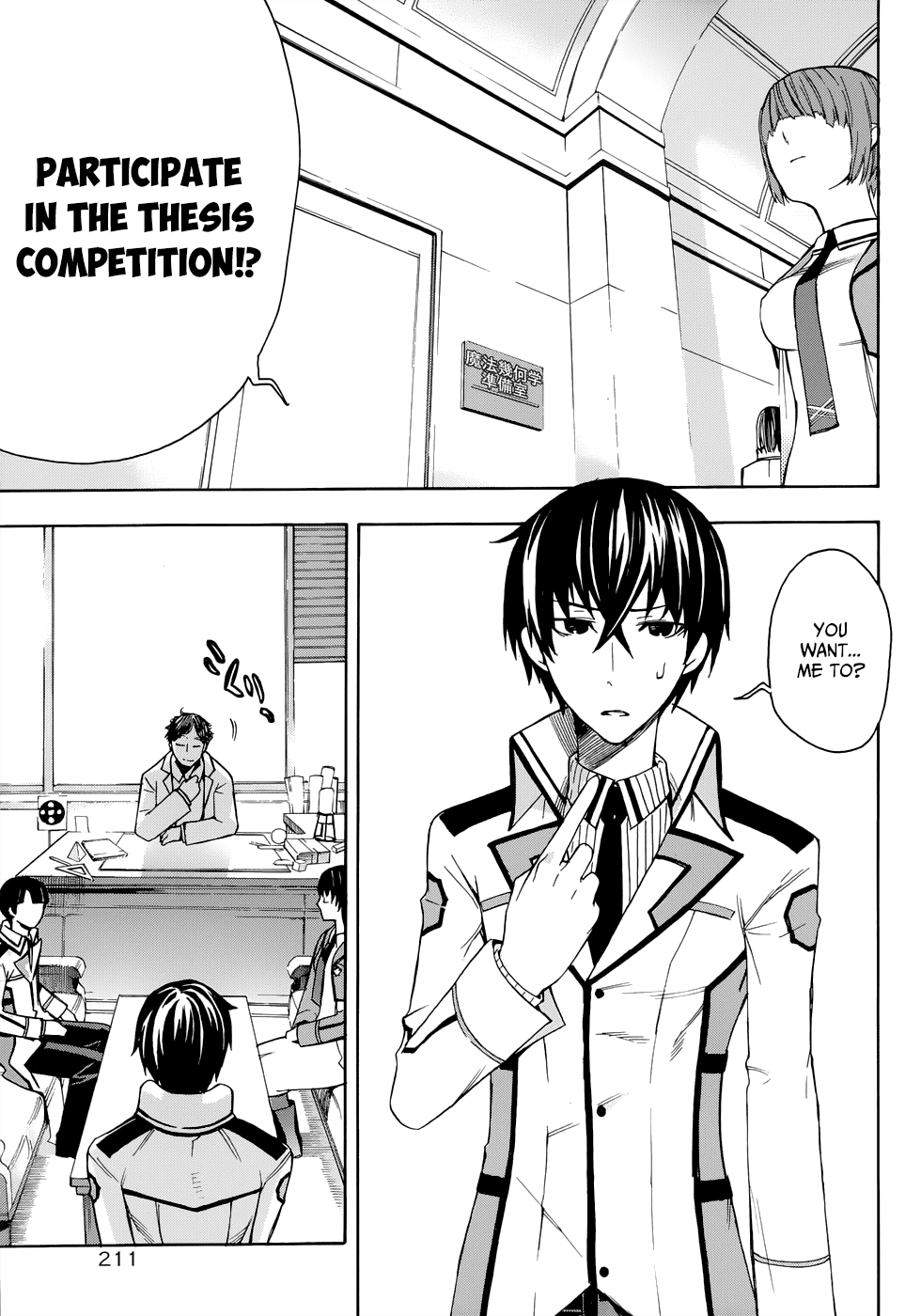 Mahouka Koukou no Rettousei - Yokohama Souran-hen The Summoning 第35页
