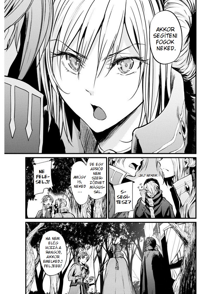 Record of Grancrest War Vol. 1 Ch. 2 第17页