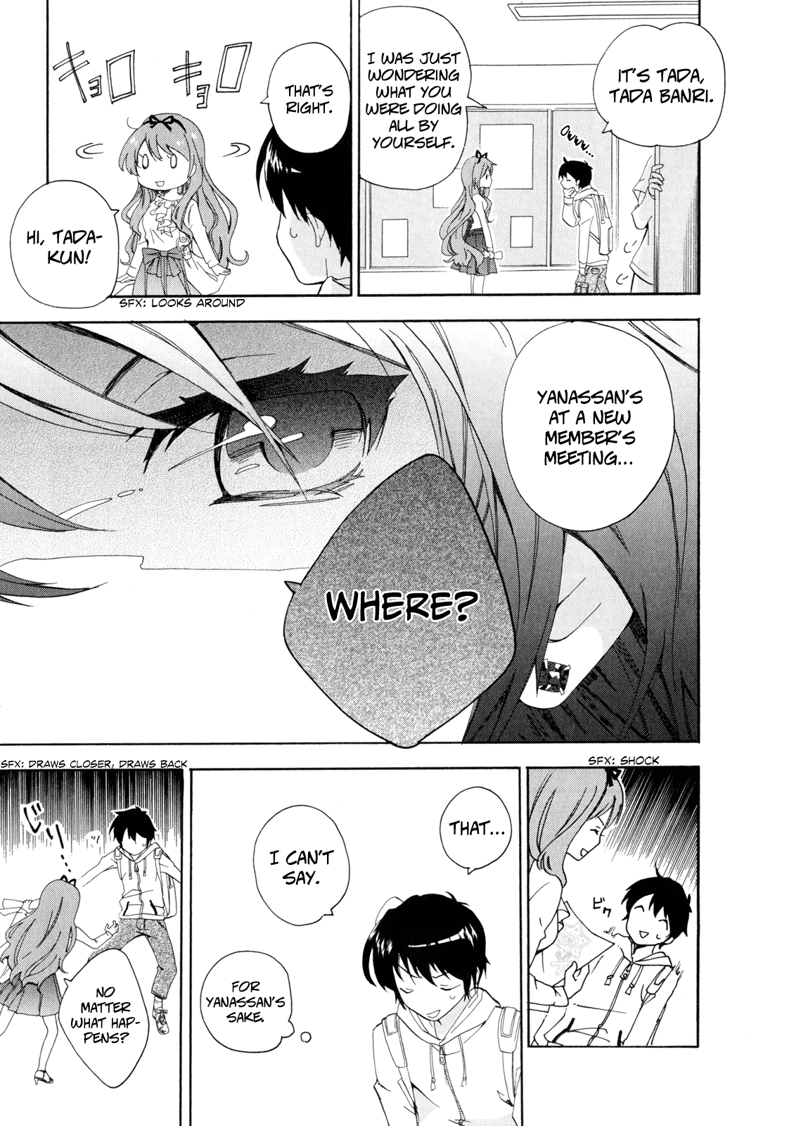 Golden Time In the Hand of Fate, Roses 第49页