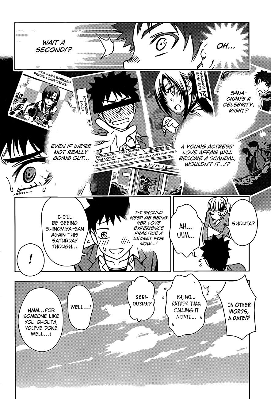 Koisome Momiji First Date 第14页