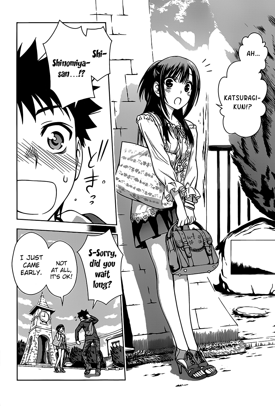 Koisome Momiji First Date 第18页