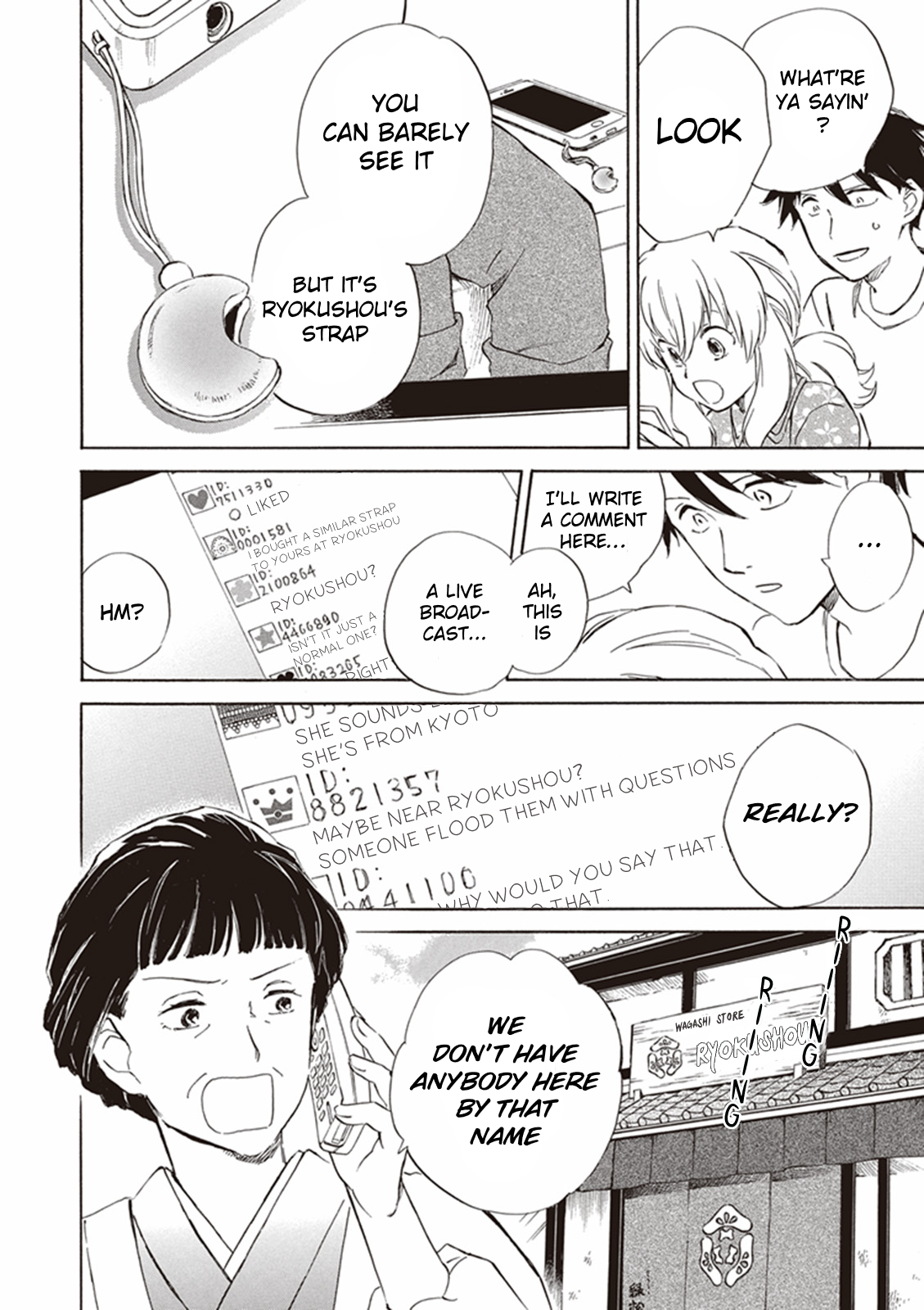 Deaimon Echoes in the Four Petals 第18页