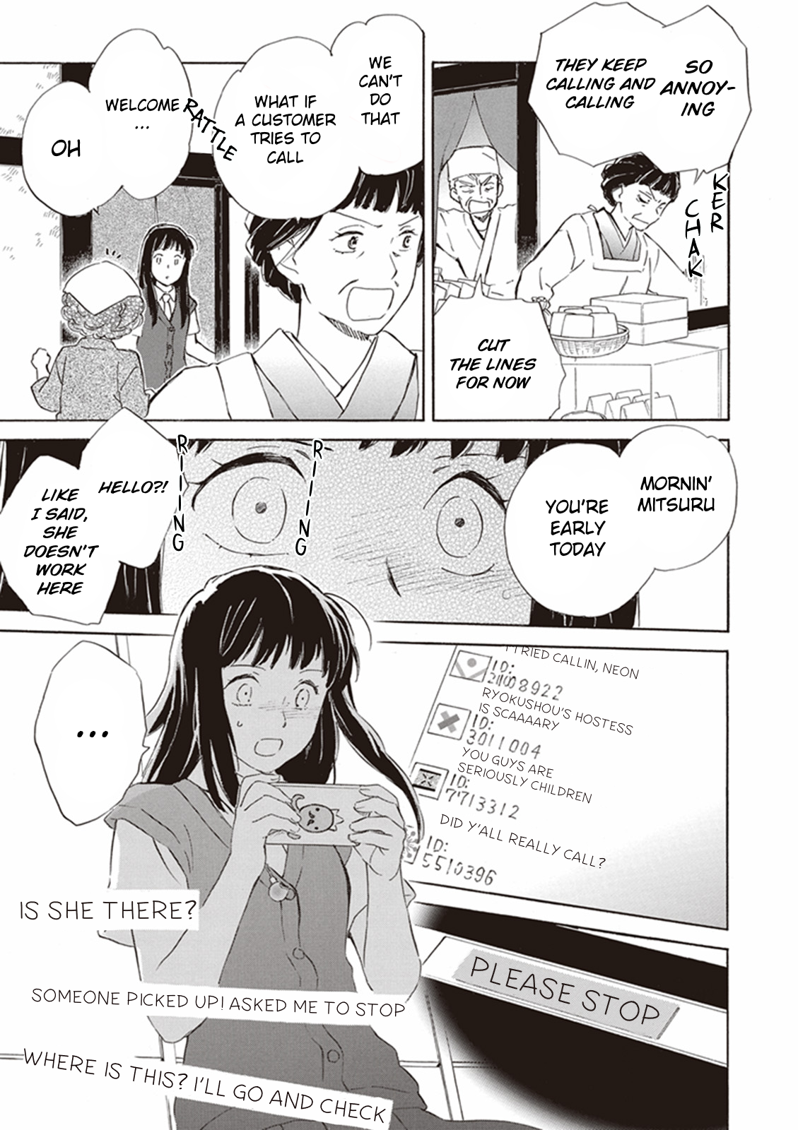Deaimon Echoes in the Four Petals 第19页
